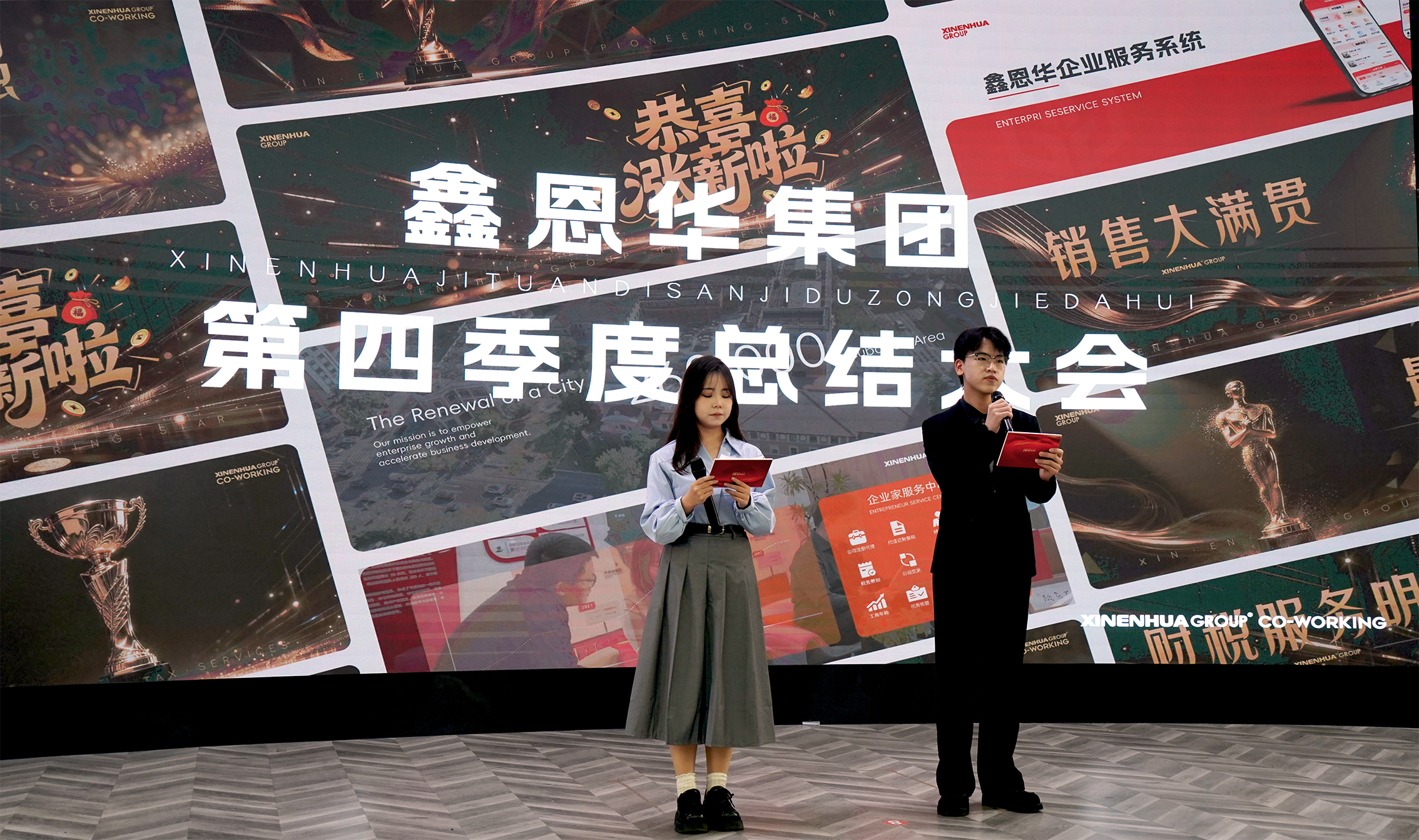 K8凯发国际集团2025年度第四季度总结大会璀璨闭幕：百日之约，顶峰相见！