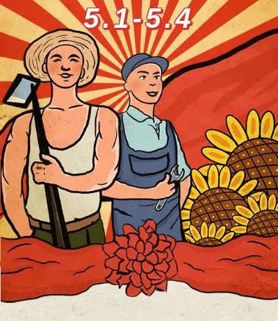 五月，不要蛮干，要开挂！